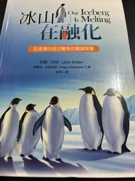 冰雪融化，春暖花開。10852 歷史價格詳細信息