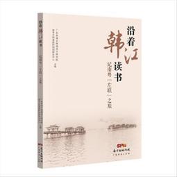 沿路而行，亞瑟．本森沉思集：擺脫「原則」的束縛，關於哲理和美學的探索之旅 歷史價格詳細信息