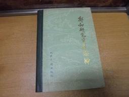 料理研究所 和風雞肉咖哩(200G/2入)【愛買】 歷史價格詳細信息