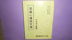 【黃家二手書】贏在關鍵細節 附VCD 歷史價格詳細信息