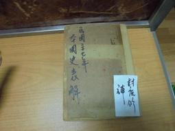 民國 東方機器冰廠代價牌 拾磅 代價幣公博評級MS63老上海 歷史價格詳細信息