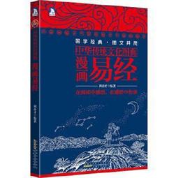 中華傳統服飾~75年版原圖明信片（極限片）~第2套背貼蓋中文癸戳~ 歷史價格詳細信息