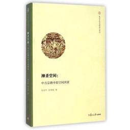 復旦中山心臟外科臨床實踐規範 王春生 9787547858400 【台灣高教簡體書】 歷史價格詳細信息
