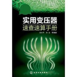 學著，變幸福：在負能量爆表的路途中，改變觀點翻轉人生 / 加藤諦三 著 歷史價格詳細信息
