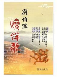 Q2211】金丹真傳-玄微心印-老子觀-陳子石-16開58頁-pod-0.2千克-28002 歷史價格詳細信息