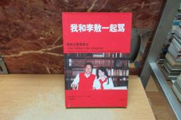 D1788 兵書雜記 論將帥之品德 歷史價格詳細信息