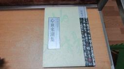 D1746 中華民國憲法 黎淑慧編著 弘揚圖書 2009 歷史價格詳細信息