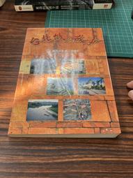 台北城_ 于非闇 (工筆花鳥畫家) 花鳥扇面【雙壽圖 工筆畫】水墨紙本 框 好壞請自評T01_100元 起 ! 歷史價格詳細信息