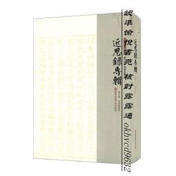 【集星】幼兒園蹺蹺板 兒童平衡板感統訓練器材彎曲家用運動玩具 歷史價格詳細信息