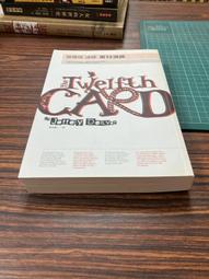 《二手書》傑佛瑞．迪佛－冷月（簡體版） 歷史價格詳細信息