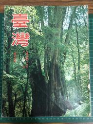 博民神奇的後期Photoshop+Lightroom雙修指南第2版9787301318973露天307450 歷史價格詳細信息