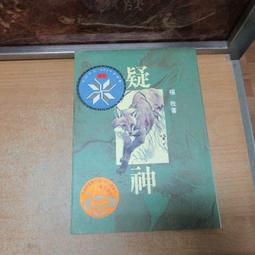 【嫺月】D1655    書和人        梁容若著     文星書店     民國53 歷史價格詳細信息