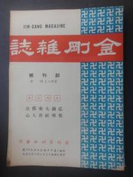 誌揚 格紋11孔50入資料袋 CH002X-50【久大文具】0173 歷史價格詳細信息