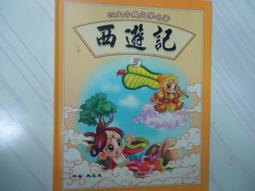 思承（socovez)a2 音響音箱可攜式戶外廣場舞音響   雙6.5英 歷史價格詳細信息