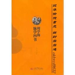 【周大福】人生四美系列 君子如蓮鑲鑽黃金手鍊(6.5吋/小友) 歷史價格詳細信息