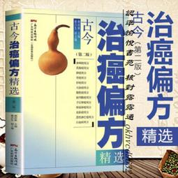 癌能醫更能防：給自己一次機會 歷史價格詳細信息