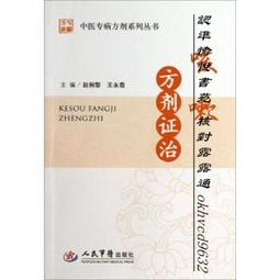 趙治德/一億次重來 歷史價格詳細信息