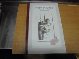 格林出版 今天 366天，每天打開一道門 +有一天 ONE DAY (共 三 冊) / 郝廣才(K. T. Hao)著 歷史價格詳細信息