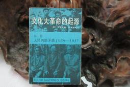 X1301 (簡)韓江縱隊史 廣東人民出版 1995 歷史價格詳細信息