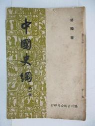 【露天書寶二手書T9/古書善本_M9X】諸葛四郎全集-大鬥雙假面_1-6集合售 歷史價格詳細信息