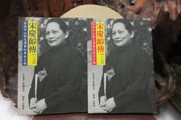 X1697 海軍艦艇軍官手冊 海軍總司令部/印 民國87 歷史價格詳細信息