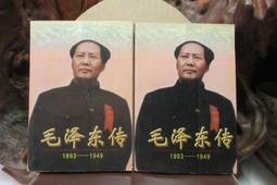 1893流浪幣巫師山羊狼黃銅舊銀紀念章 收藏幣銅銀骷髏硬幣紀念幣 歷史價格詳細信息