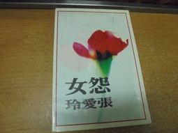 【DQ273】36'' 麻將牌尺 加寬 加長 精細加工 手感超優(另有32 34 牌尺) 歷史價格詳細信息