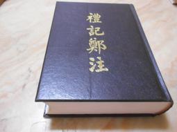 鄭記油蔥酥 鄭記頂級手工香蔥醬 - 小(235g) 歷史價格詳細信息