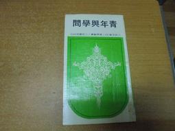唐君毅與香港   【金石堂】 歷史價格詳細信息