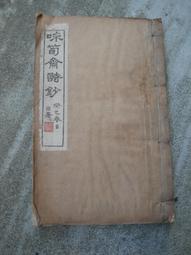 42年---中國青年反共救國團---軍中服務--證章---3.9x1.2公分 歷史價格詳細信息