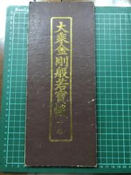 金瑞成鳥園->大嘴鳥/有五種鸚鵡可以選擇 歷史價格詳細信息