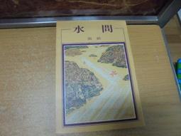 DK441 【東京成人av】 中文 / 鬼父2 -REVENGE- 歷史價格詳細信息