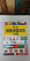 【嫺月】K1602 斯大林的革命活動 梅林/譯 中國青年出版 1953 歷史價格詳細信息
