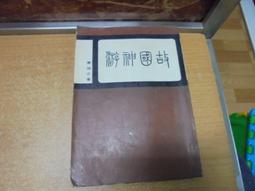 DK570【東京成人av卡通動畫DVD】ふくびき！トライアングル～双葉はあたふた～◆～ 「小悪魔イタズラっ娘の壁ドン哀 歷史價格詳細信息