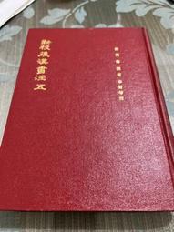 五件書後背拉鏈暗袋女學生初中生雙肩男小學生大容量新背 歷史價格詳細信息