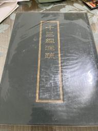 白鷺鷥書院(二手書)十月的天空~一位NASA科學家的逐夢少年歲月~希坎姆著 天下出版  2008年  Ls 歷史價格詳細信息
