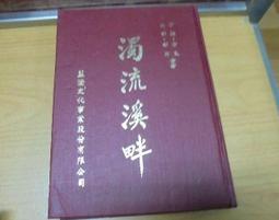 【溪畔聽風 保濕身體乳-3入組】香水乳液 潤膚乳 木質香調 茶香乳液 乳霜 200ml 歷史價格詳細信息