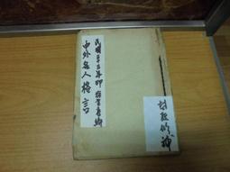 DC099帶線轉xh2.54 sm2.54 DC電源母頭5.5*2.1 2.5 DC插座大電流（量大從優） 歷史價格詳細信息