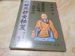 培育祖母綠戒指1.4克拉純銀鍍白金小清新綠色寶石鑲鉆女戒~玲瓏心飾 歷史價格詳細信息