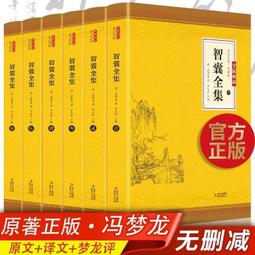全6冊 百病食療大全 土單方 很老很老的偏方四季養生食譜藥膳大全  露天市集 歷史價格詳細信息