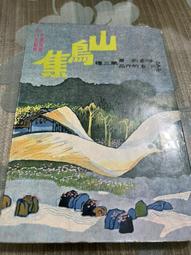 【白鳥集團】TOPEAK Wedge DryBag 快卡式防水座墊袋 坐墊包(M)~TT9821B 歷史價格詳細信息