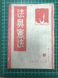 【台灣博土TWBT】202012-056 愛國獎券 第552,553,554期 一組3張 民國59年 歷史價格詳細信息