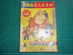 86有蓋小樹新版有蓋超純水濕巾1組4包販售中Happy Bebe 濕紙巾散賣少量寄送區（歡迎詢問） 歷史價格詳細信息