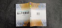 X2210《為什麼是廣島？：基於與廣島地區有關歷史事實的再驗證（1894-1945）》│麗文文化│楊景堯│58022 歷史價格詳細信息