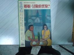 冒險的召喚桌遊險途奇蹤輕策略帶勘誤成人休閑聚會正版卡牌遊戲 歷史價格詳細信息