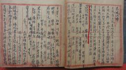 89 - 益智拼圖遊戲系列5-新鮮蔬果小市集(30片)拼圖 B4725 歷史價格詳細信息