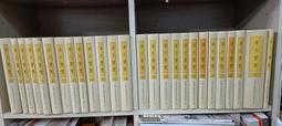 高特2405-廠商舊存10冊線裝】臺灣省通志(卷8)同冑志-全10冊-台灣文獻館-洪敏麟-16開數百頁-1972 歷史價格詳細信息