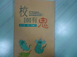 校園俠醫  全套 1-17集完...承普出版，阿懶 歷史價格詳細信息