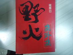 野火RA2L1開發板 ARM開發板 瑞薩R7FA2L1AB3CFP,RENESAS RA單片機 歷史價格詳細信息