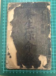 【台灣博土TWBT】202212-022 動物畫典 禽鳥蟲魚 文化圖書公司印行 民國46年6月出版 歷史價格詳細信息